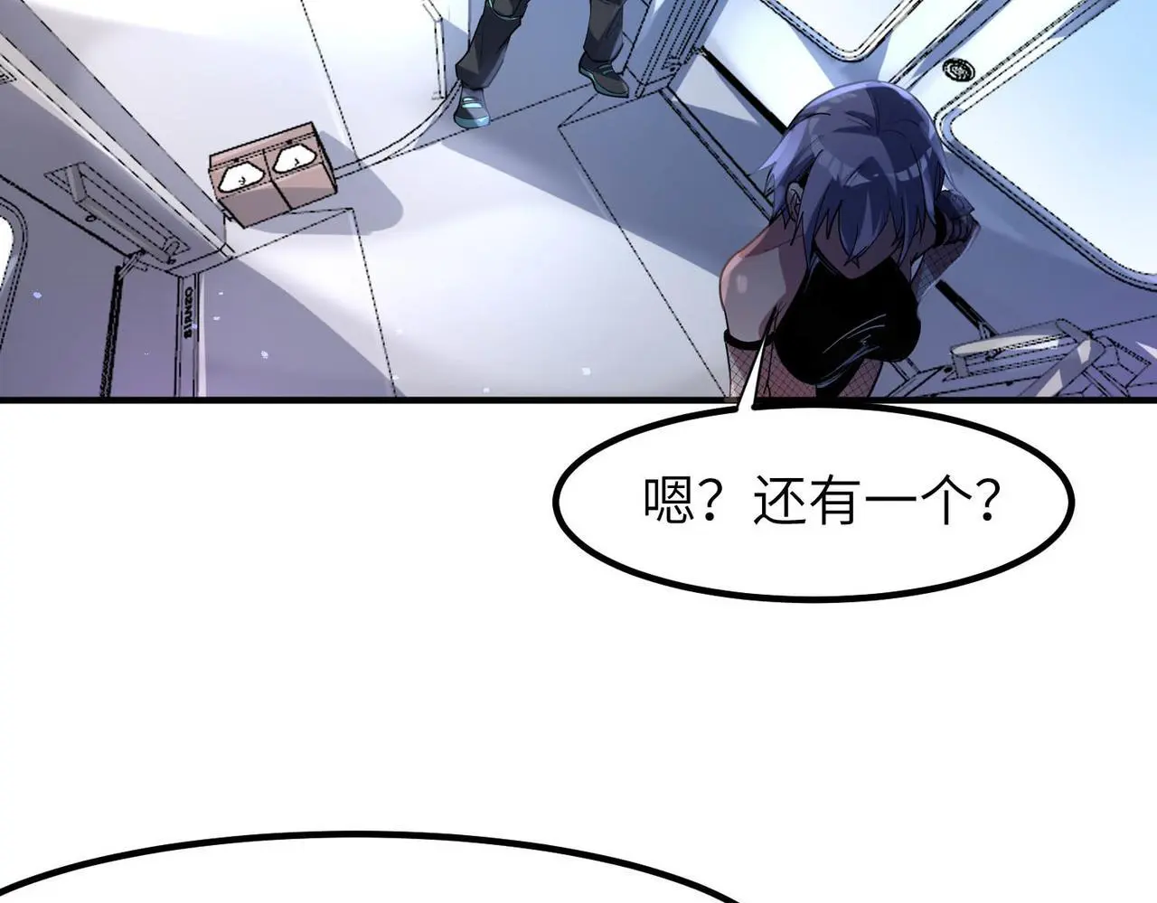 第78话 列车上的交战！53
