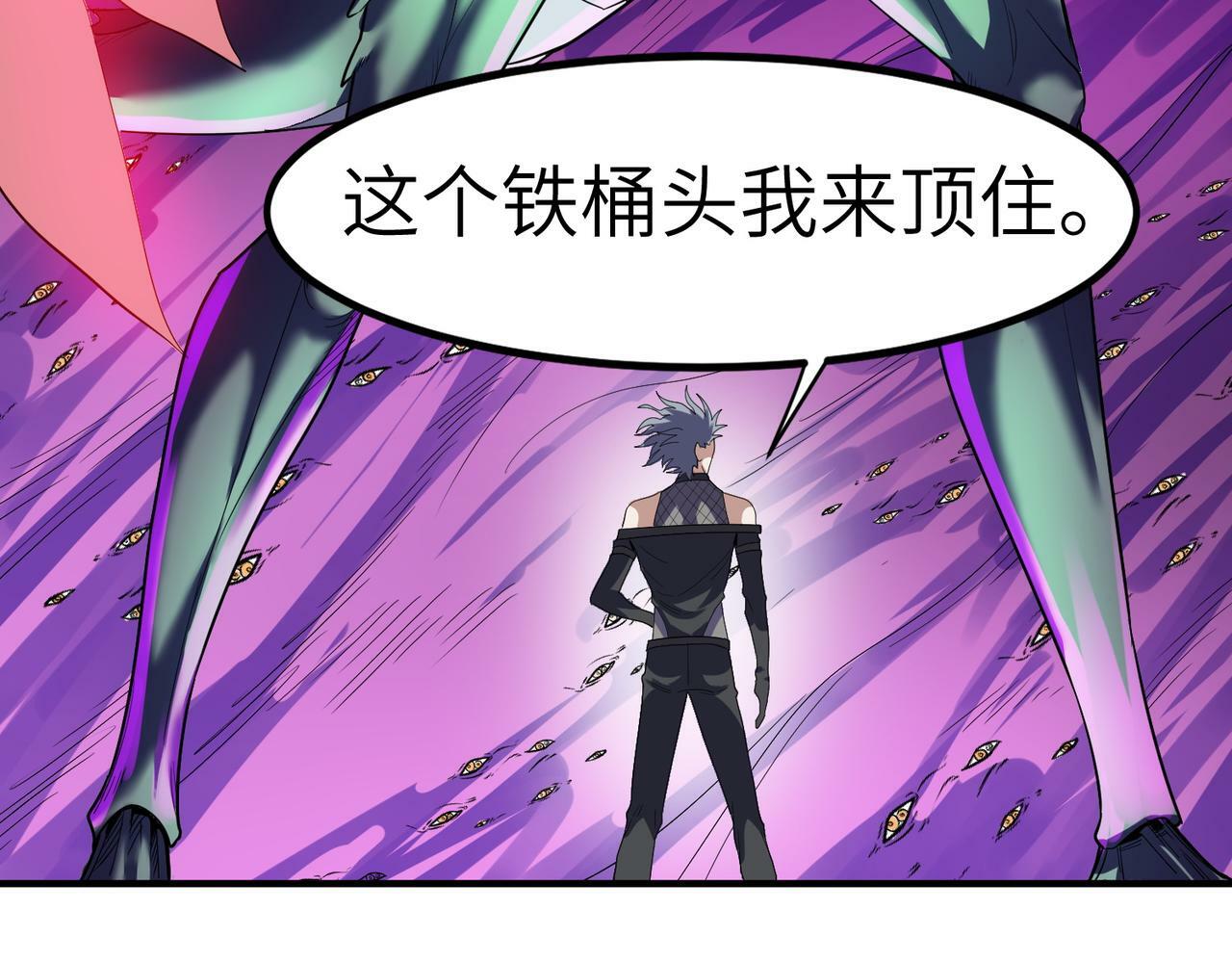 第41话 终极火焰天使86