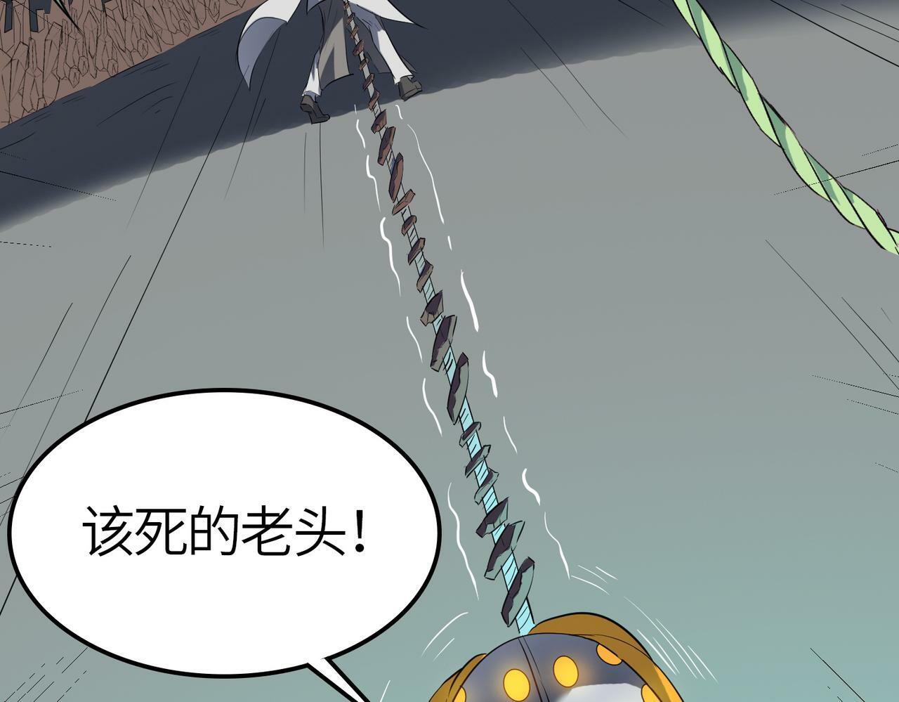 第27话 落幕！55