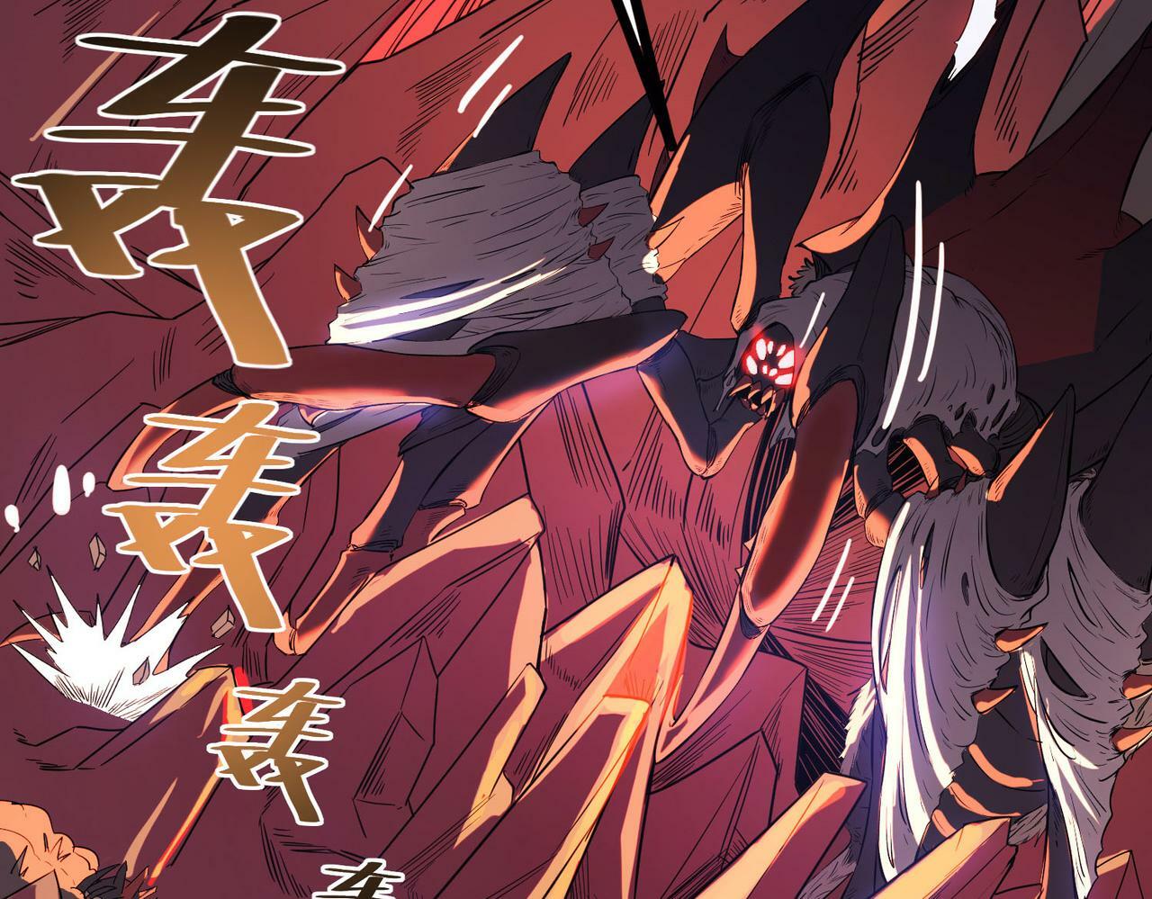 第8话 惊现变异级！185