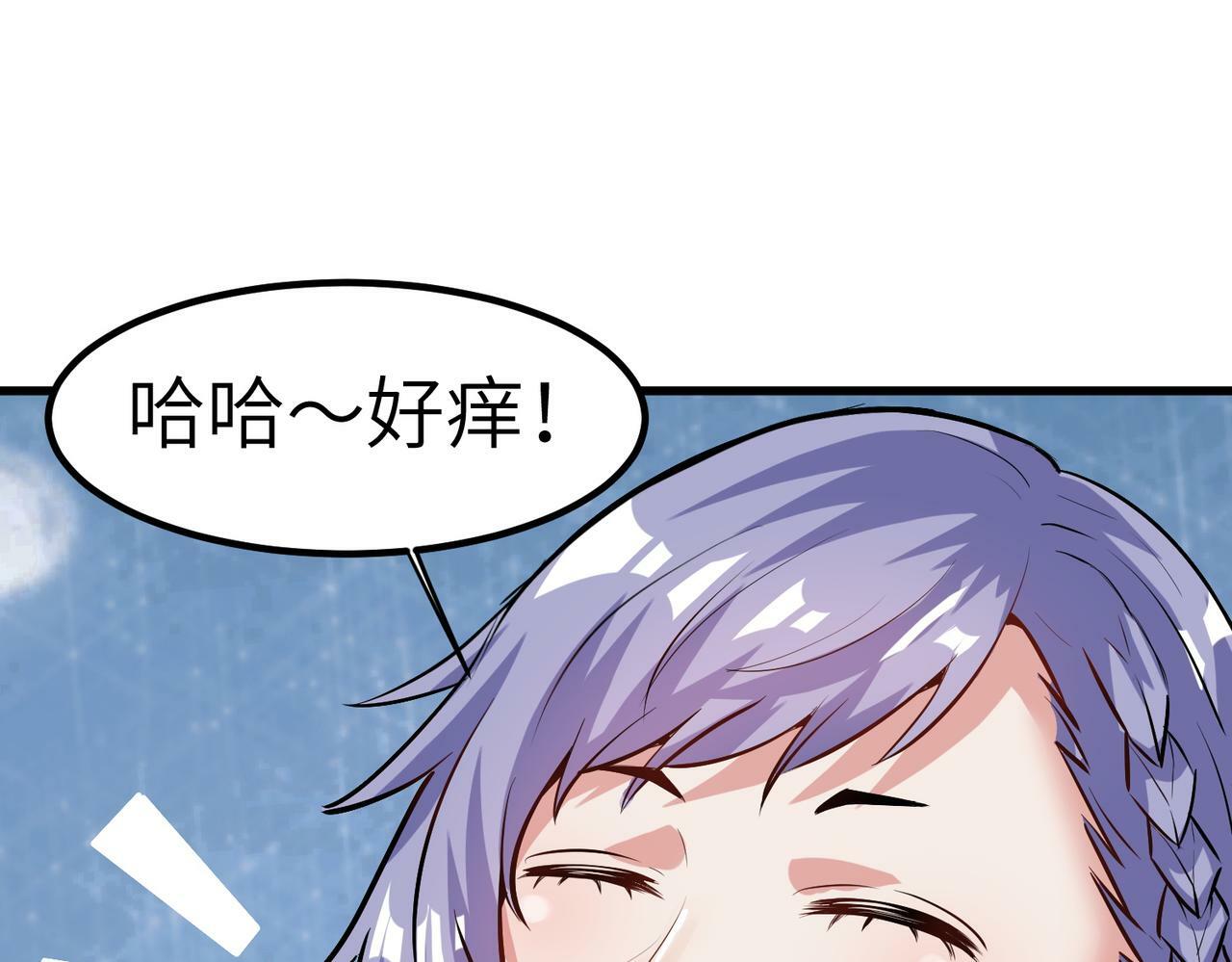 第48话 系统升级！37