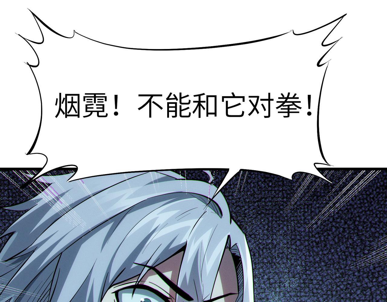 第54话 终极兵器！25