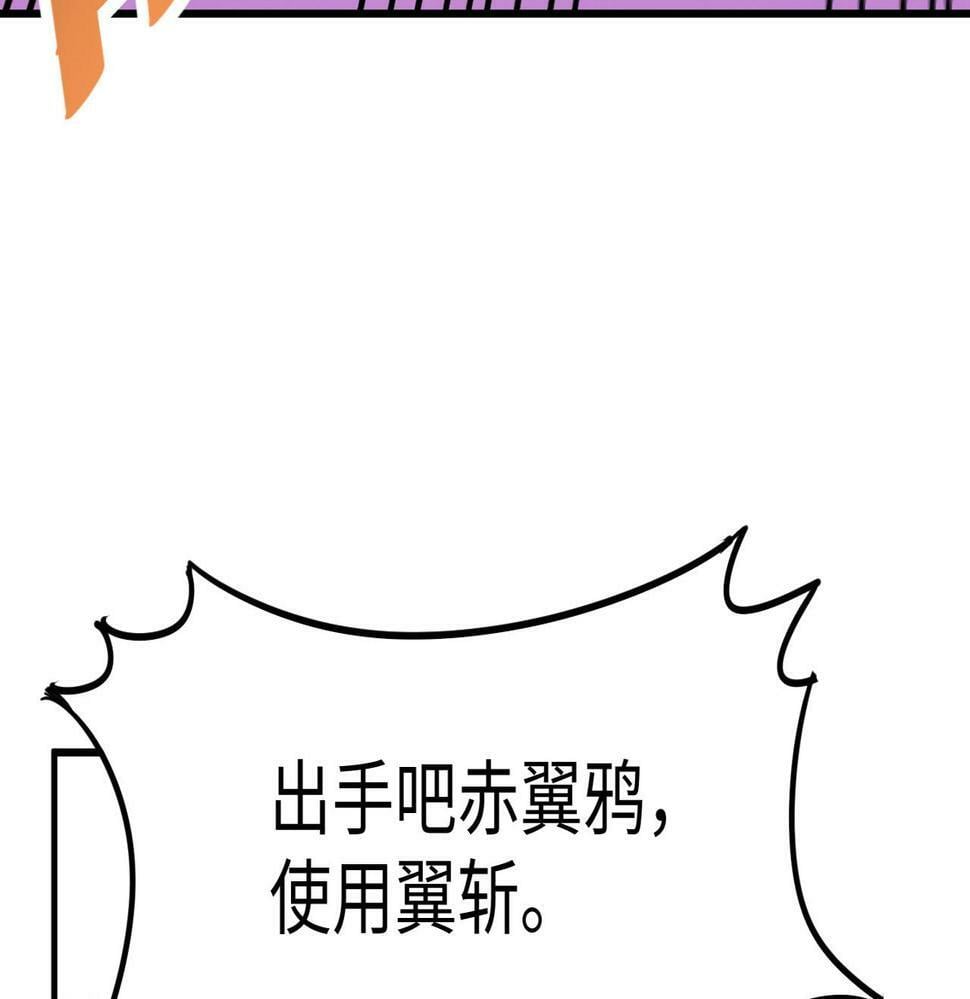 第15话 水与火之争！44