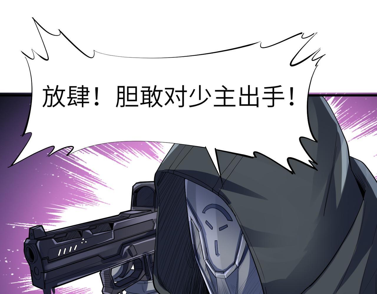 第62话 矛盾升级！61