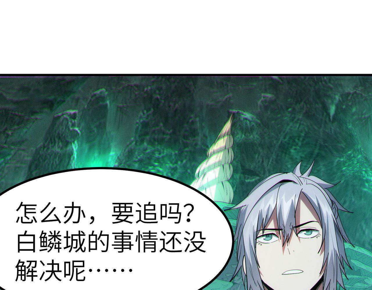 第65话 寻找回去之路45