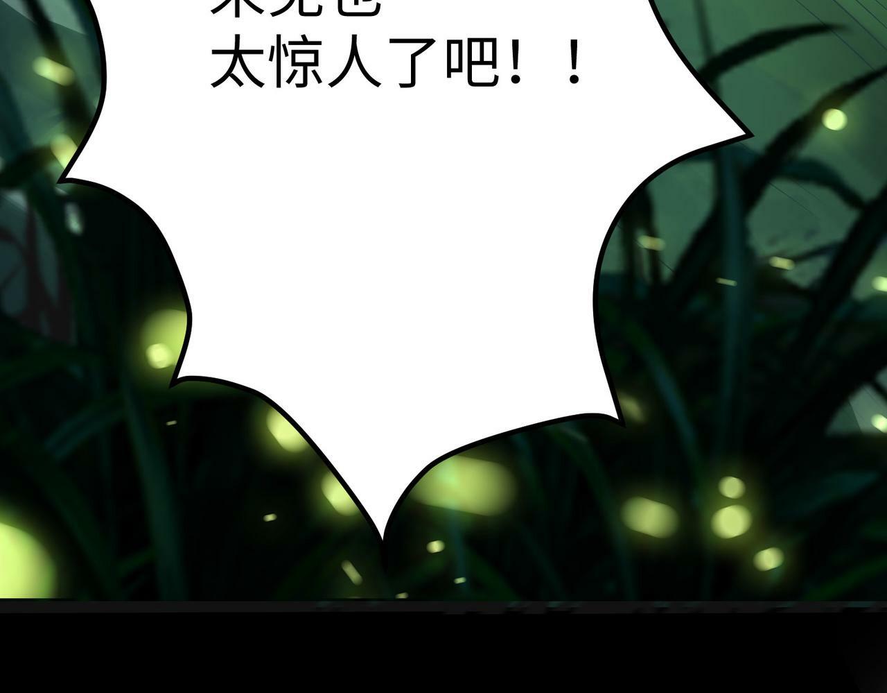 第4话 天才对垒225