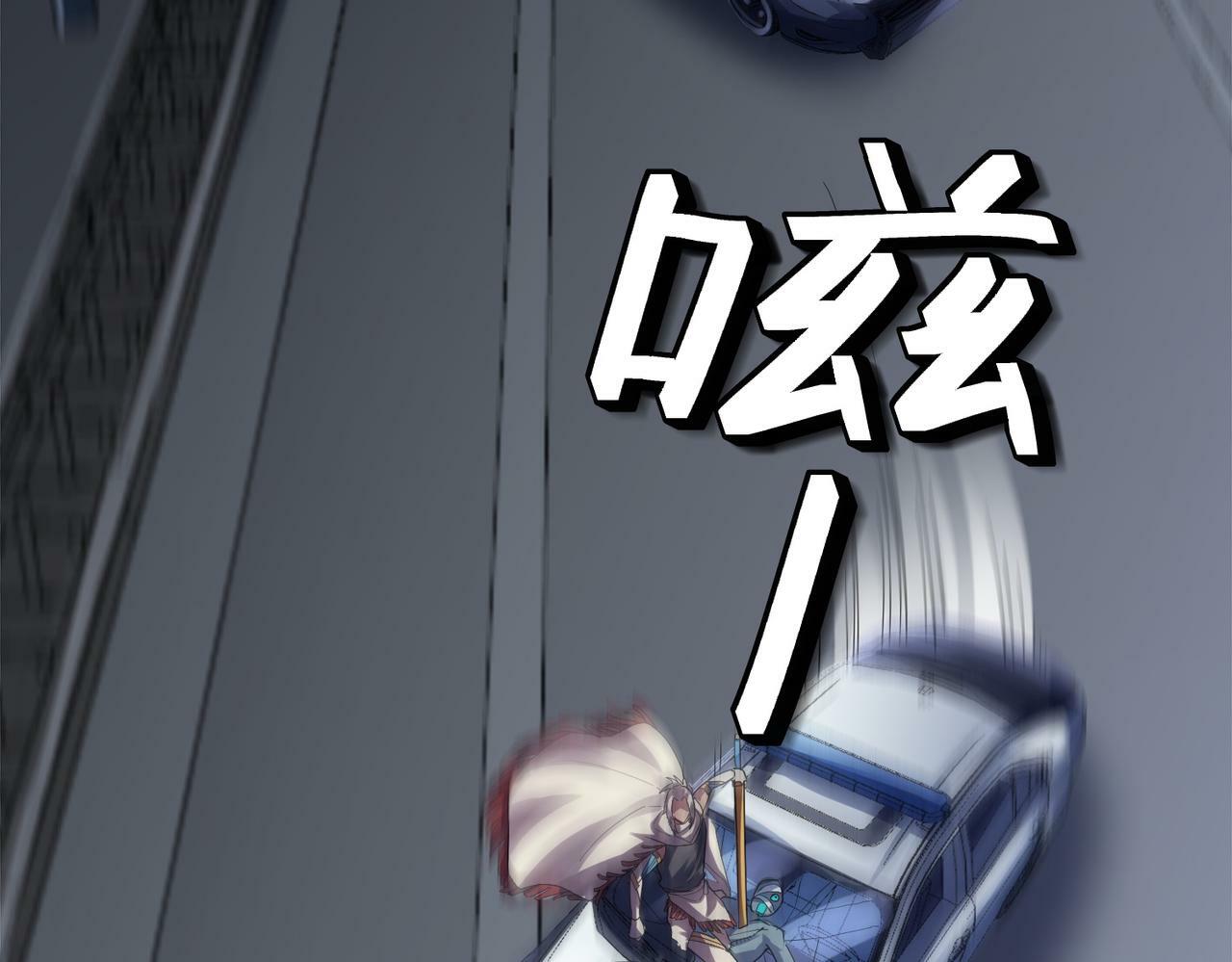 第51话 恐怖死尸！146