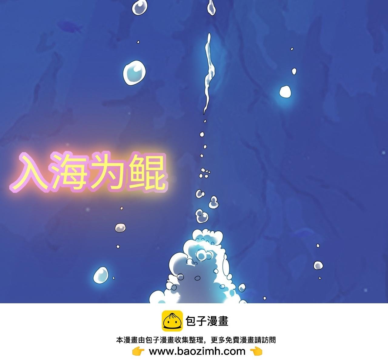 第12话 开启进化99