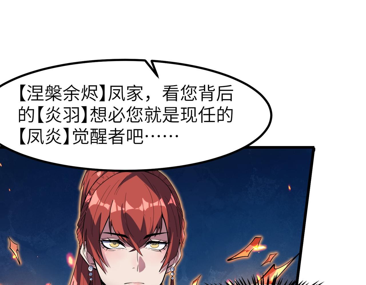 第68话 失落的文明25