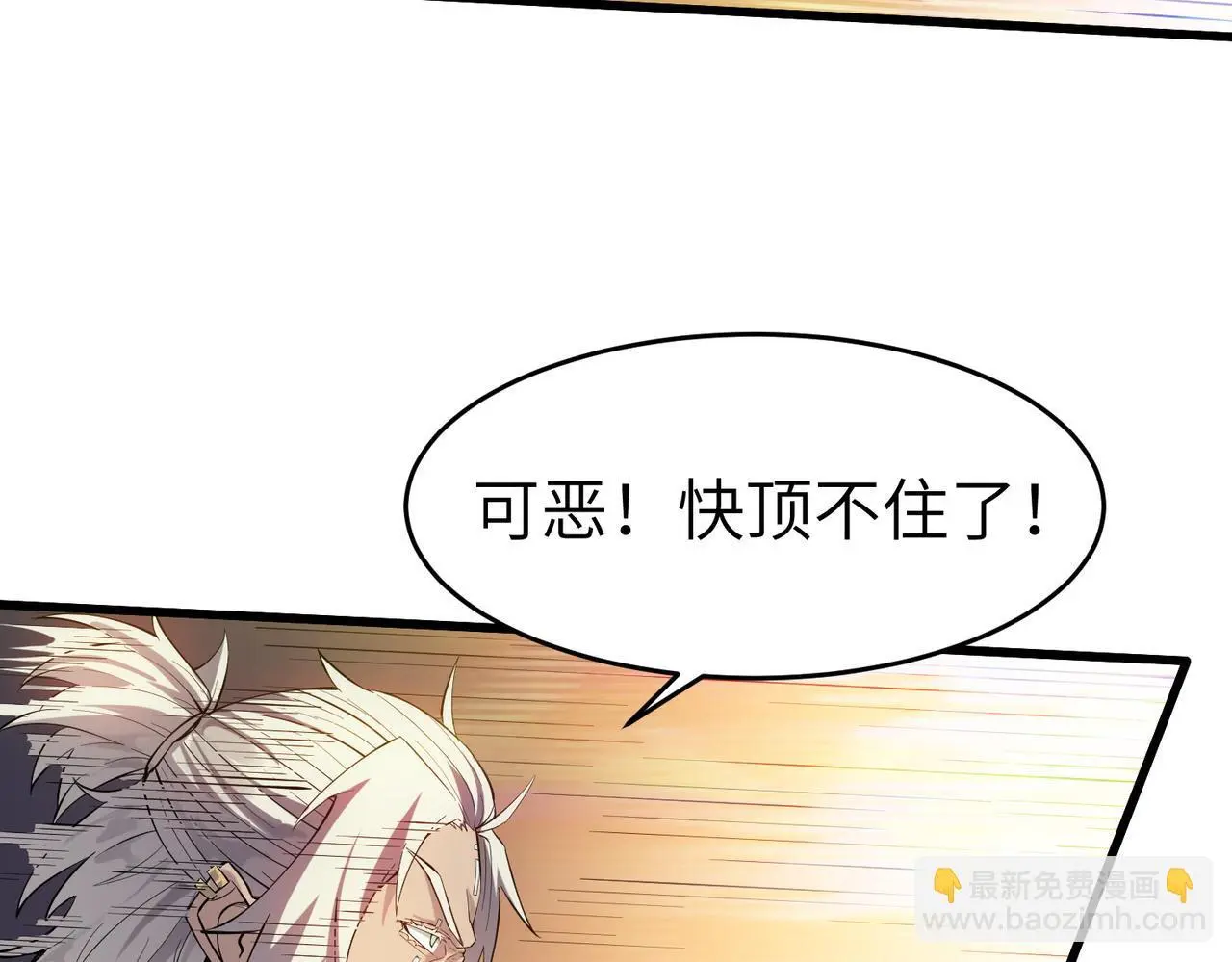 第88话 风灵火灵137