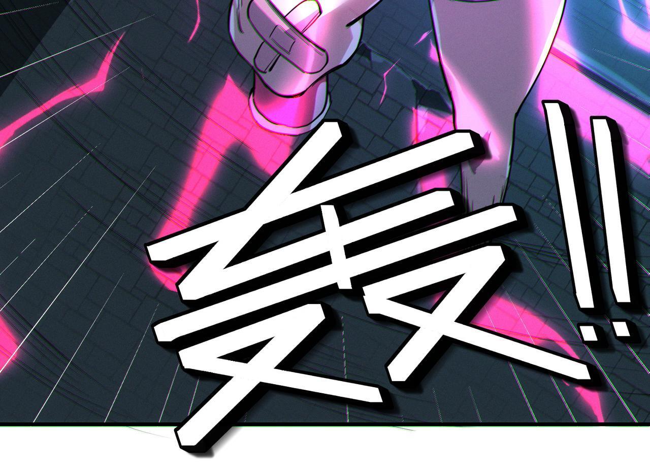 第52话 离火之威！122