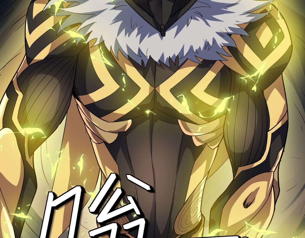 第66话 寄生！钻石级灵兽25