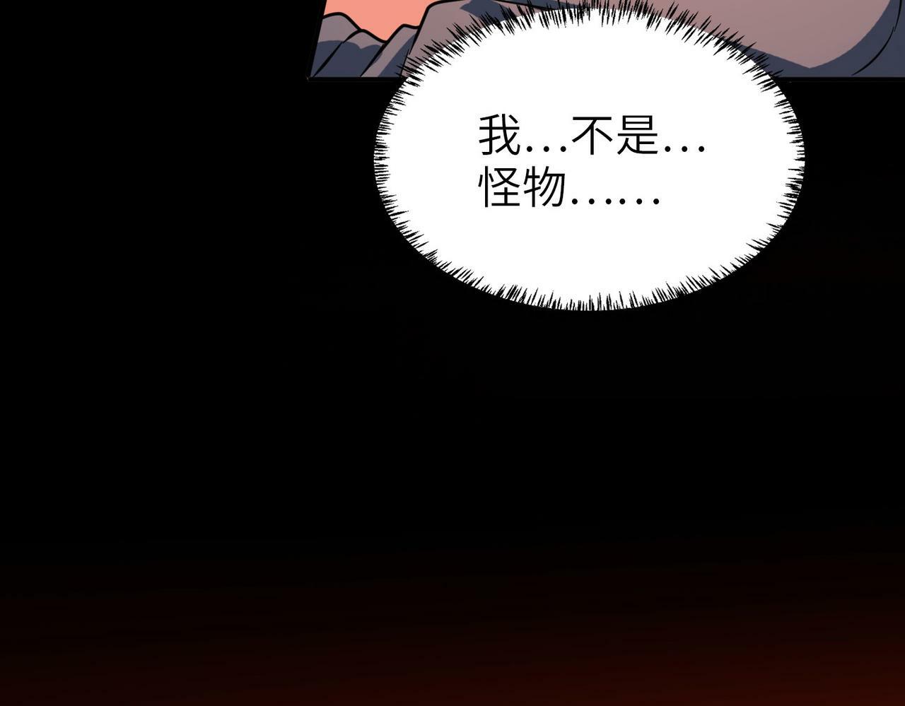 第10话 宝藏女孩75