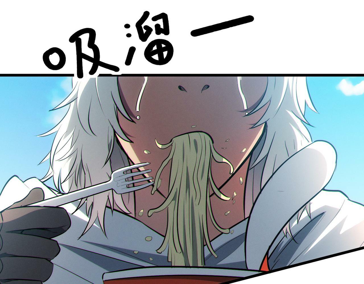 第45话 恐怖变异！32
