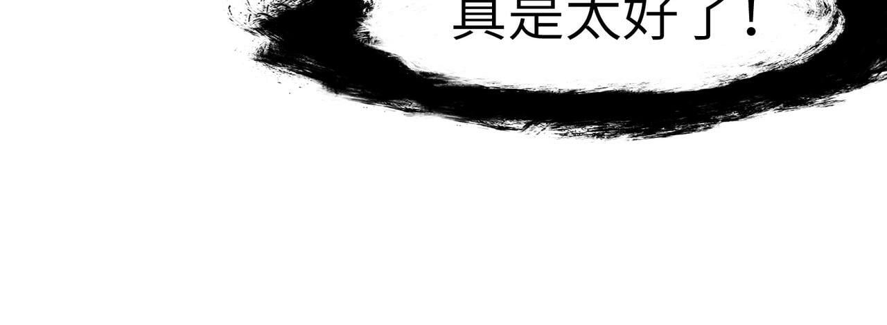 第49话 神秘任务！34