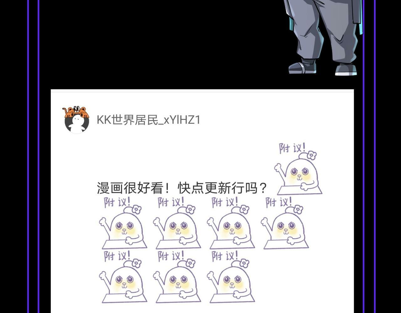 第5话 命中注定的宠兽220