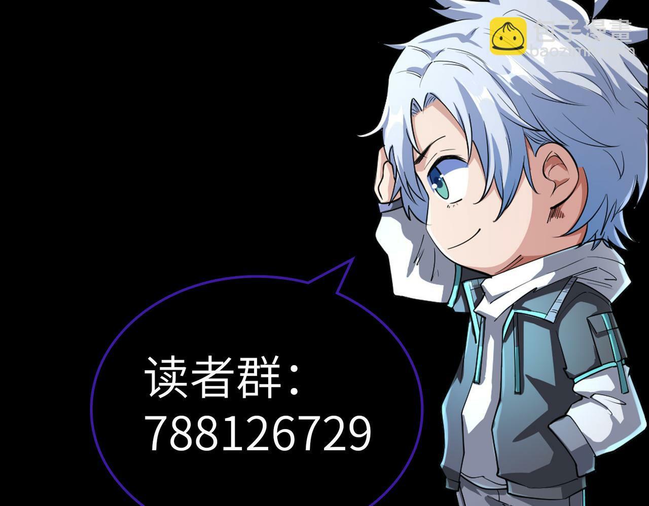 第7话 历练时的偶遇226