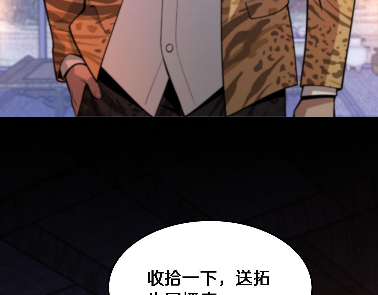 第49话 播磨流156