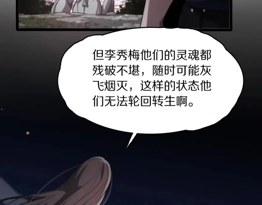 第111话 母亲67