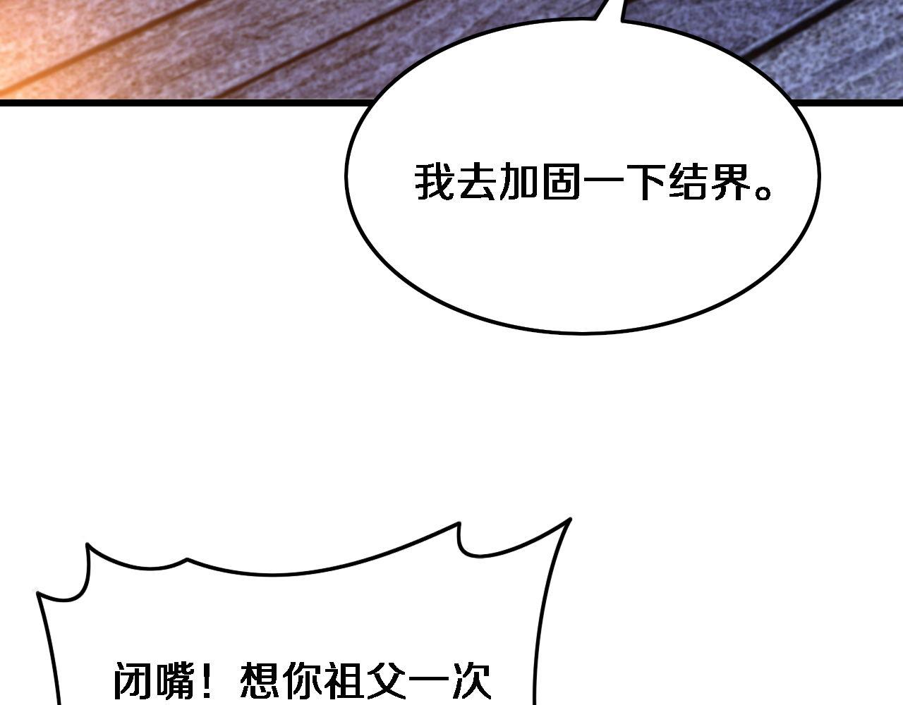 第49话 播磨流163