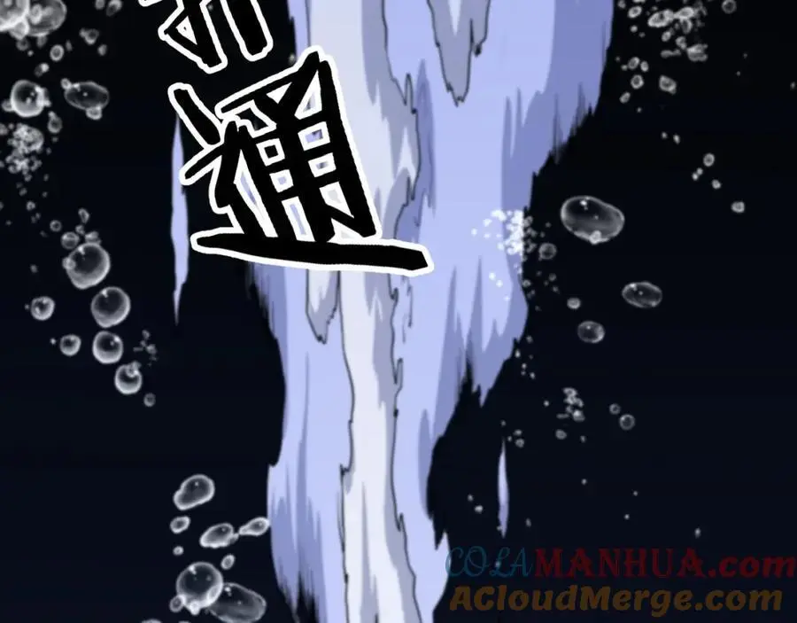 第113话 对魔道的行动开始112