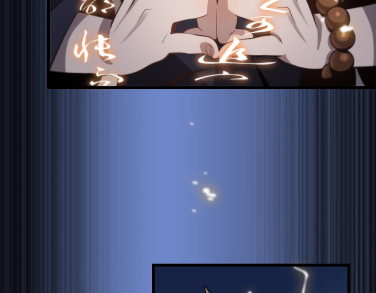 第1话 祖师爷出山123