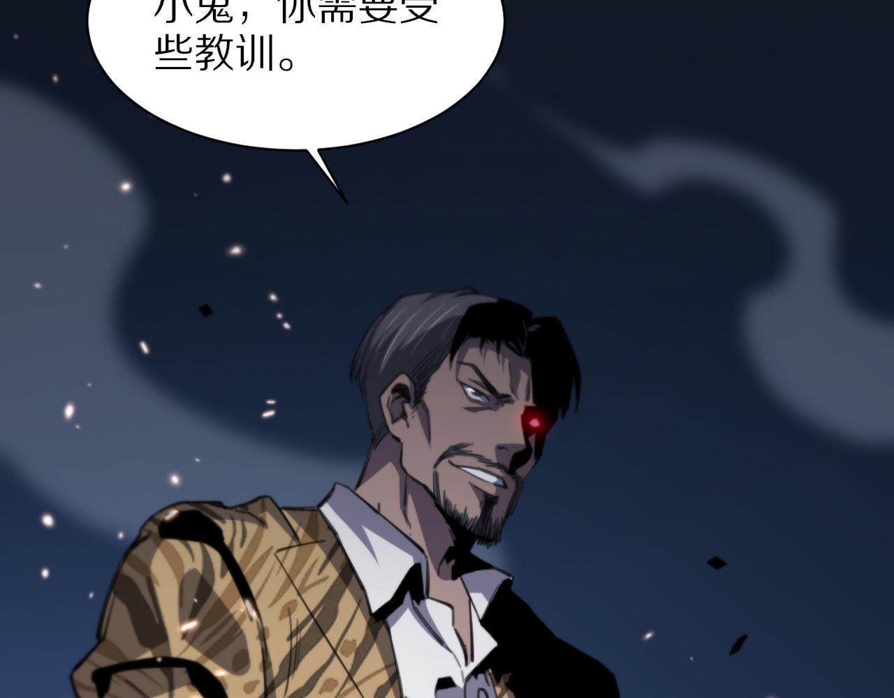 第51话 忠犬53