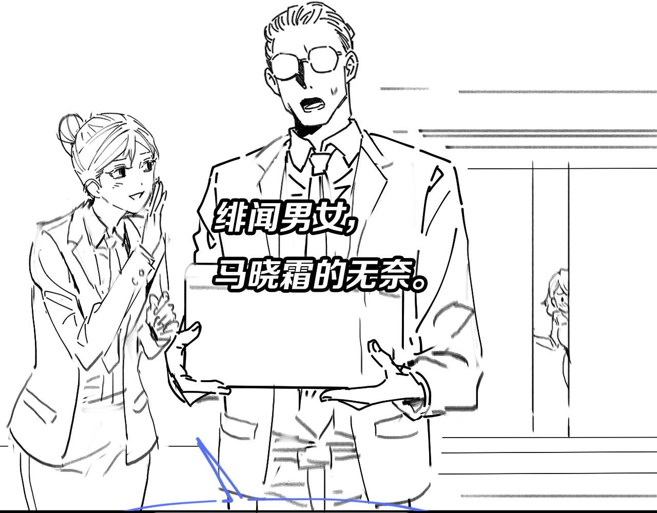 第14话 血髓阴阳鱼143