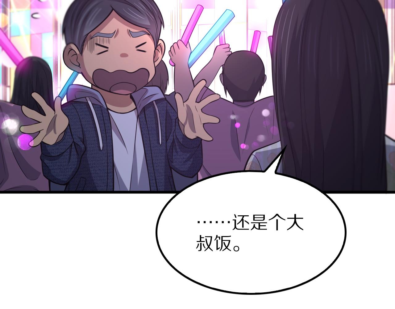 第48话 京都漫步92