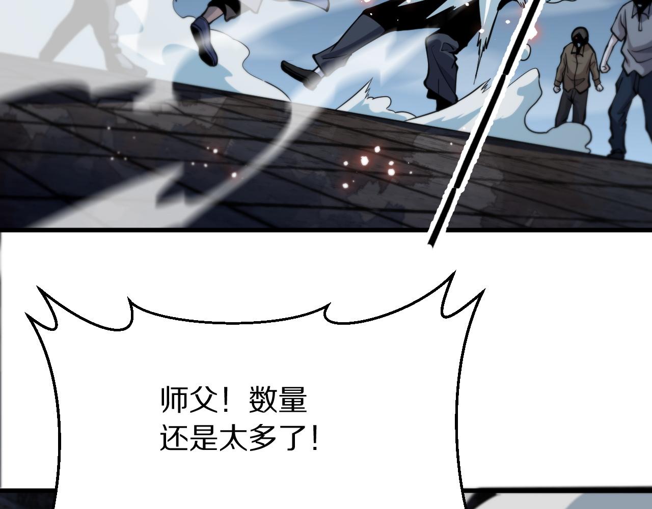第37话 折纸成兵95
