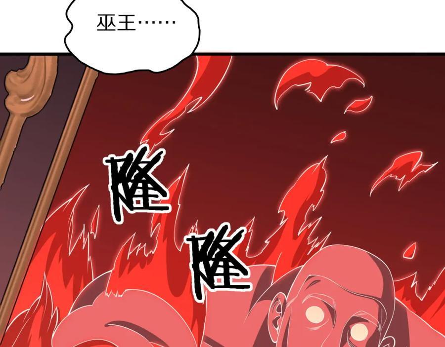 第99话 万灵活祭109