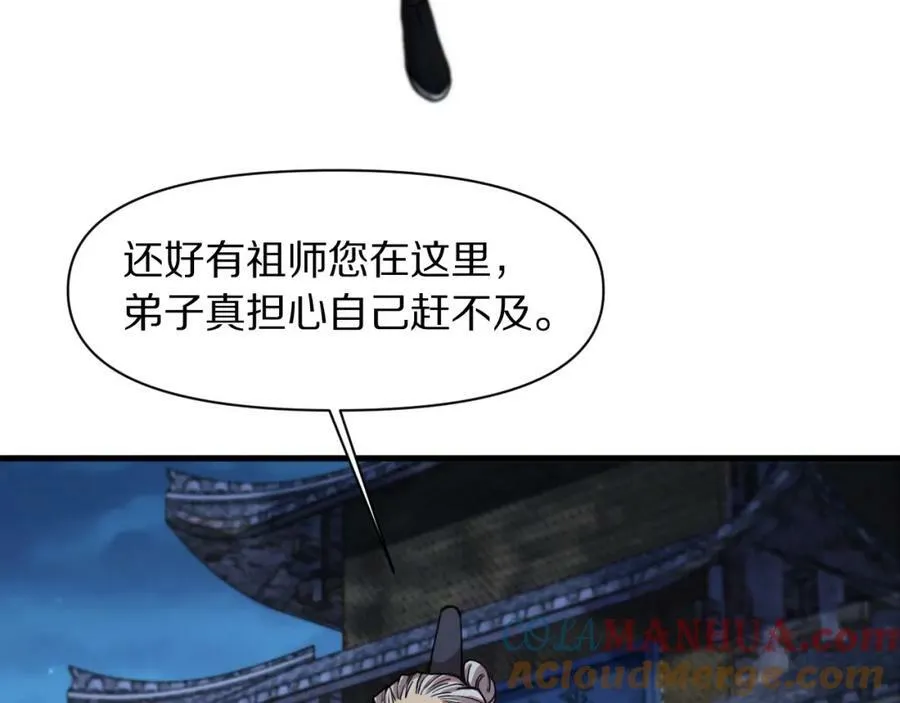 第83话 目标暹罗8