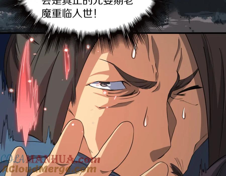 第99话 万灵活祭64