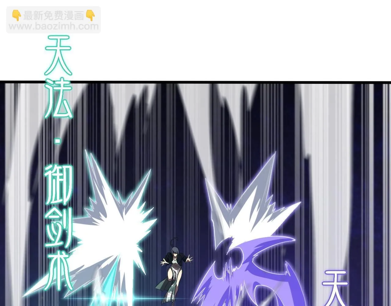 第89话 简单切磋46