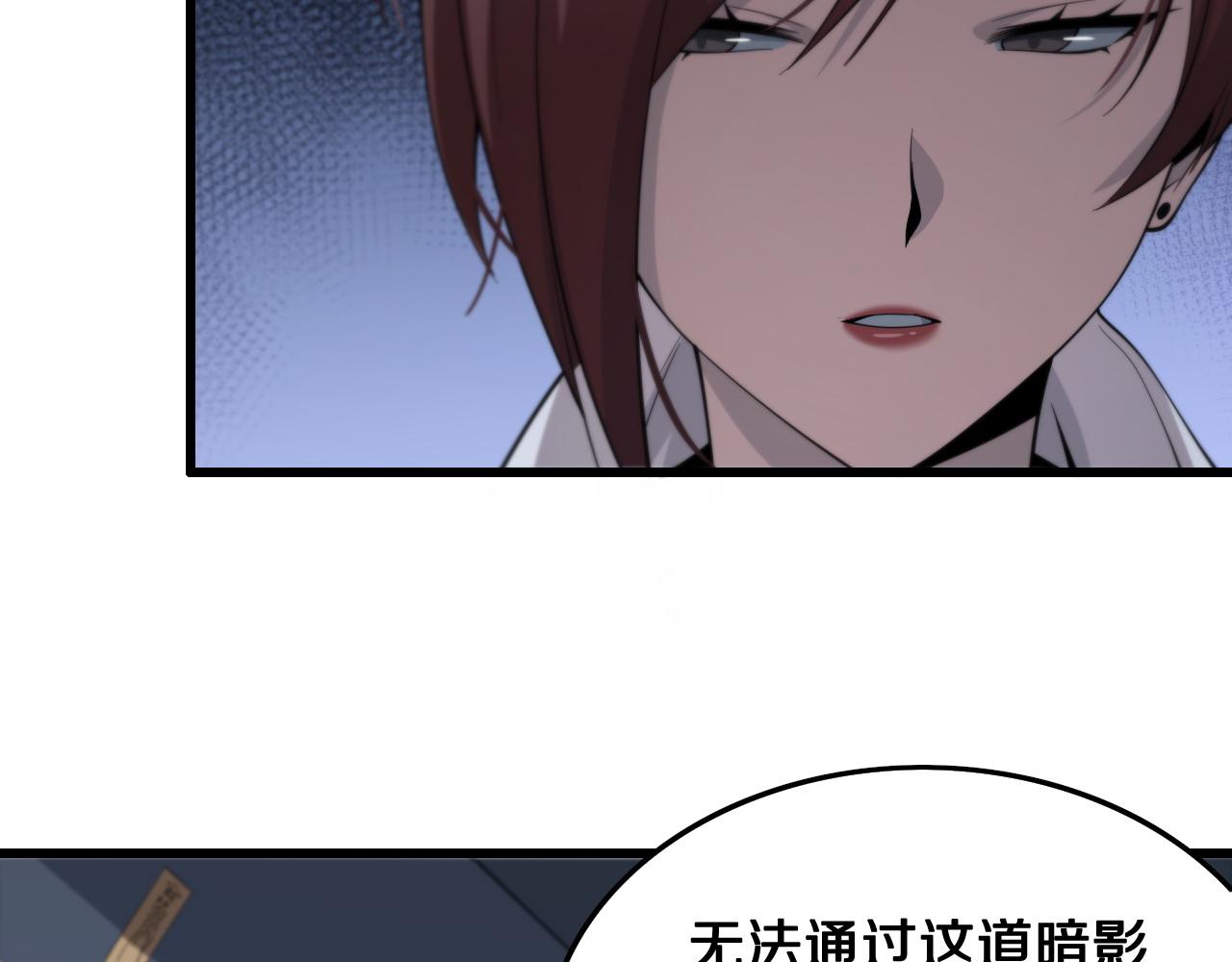 第18话 黑灵暗影121