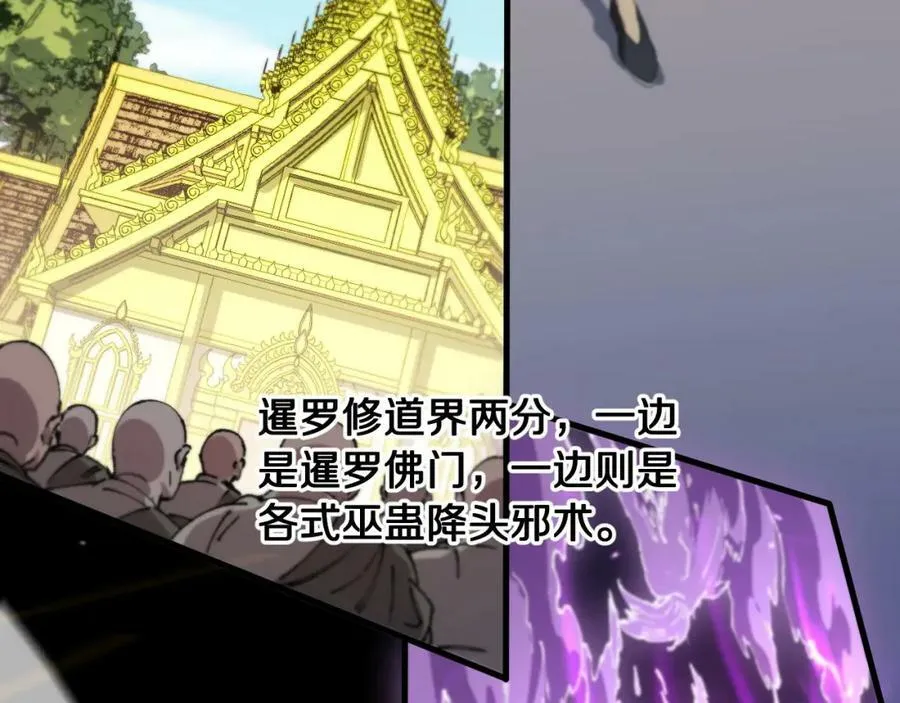 第83话 目标暹罗51