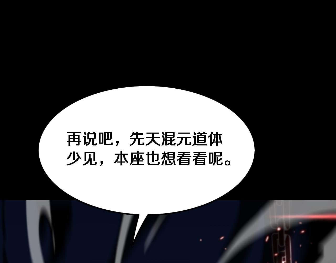 第60话 重回武当92
