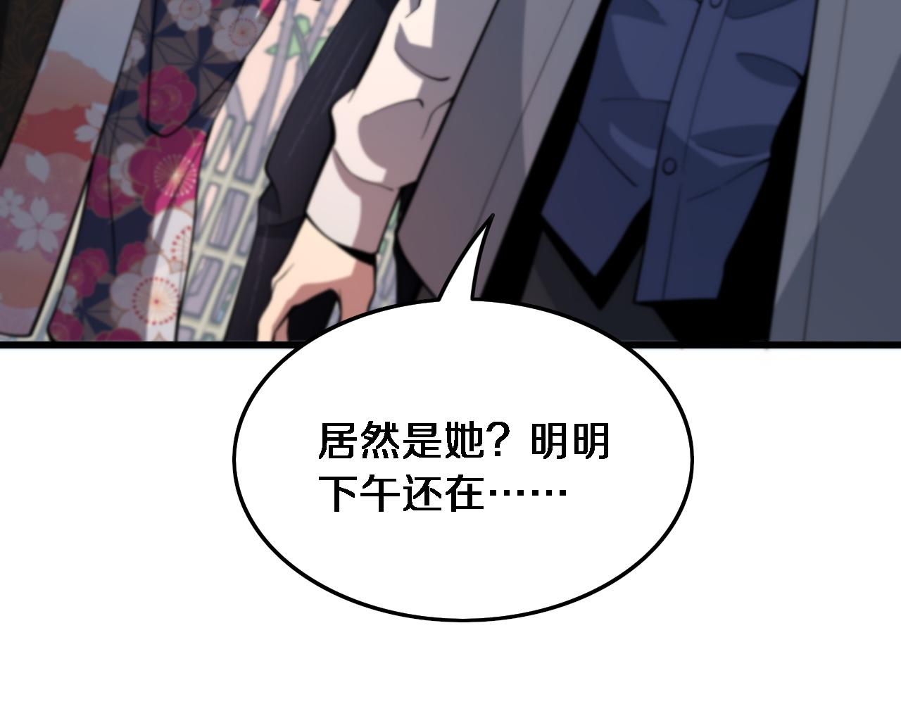 第48话 京都漫步152