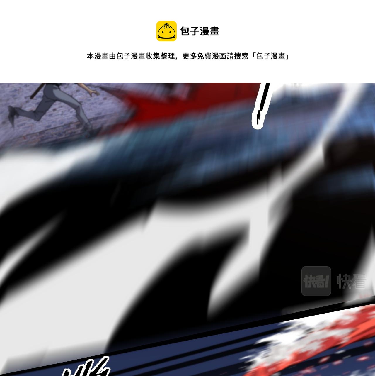第54话 以命拖延98