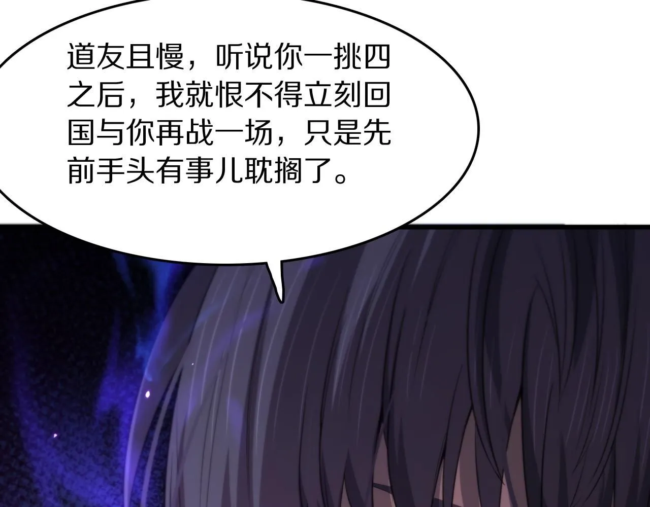 第88话 蜀山王朝曦95