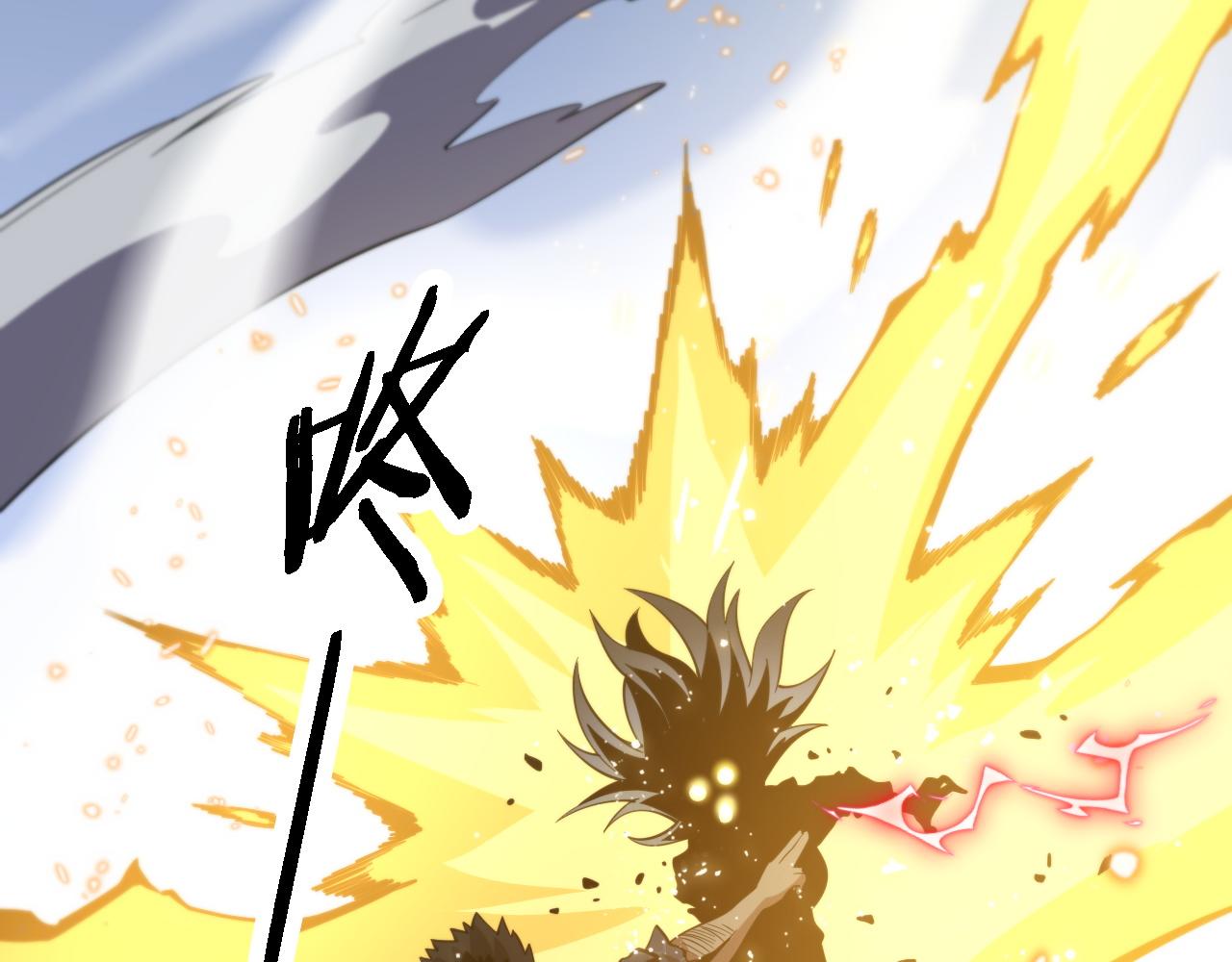 第54话 以命拖延113