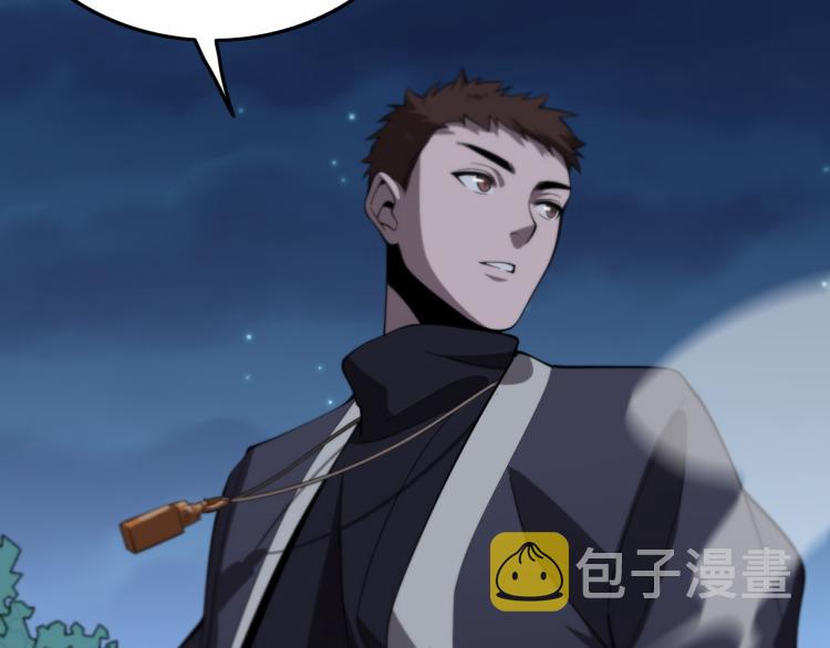 第2话 斩妖救人75