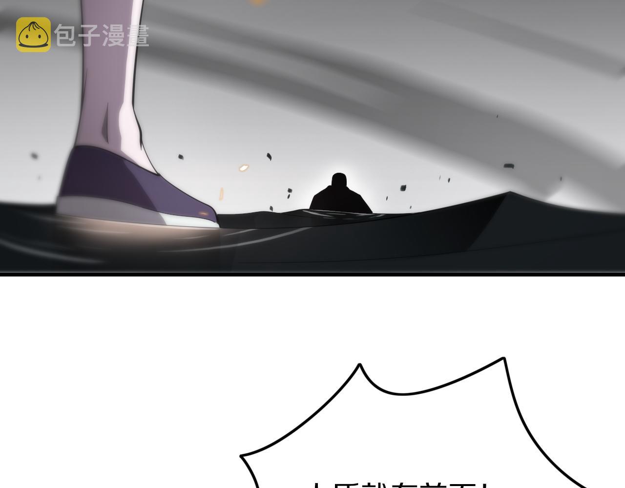 第4话 邪修士75