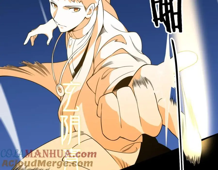 第100话 巫王的诡异招式128