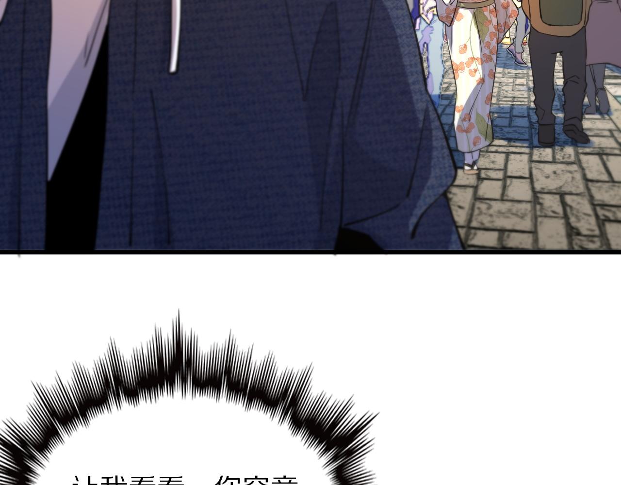第48话 京都漫步56