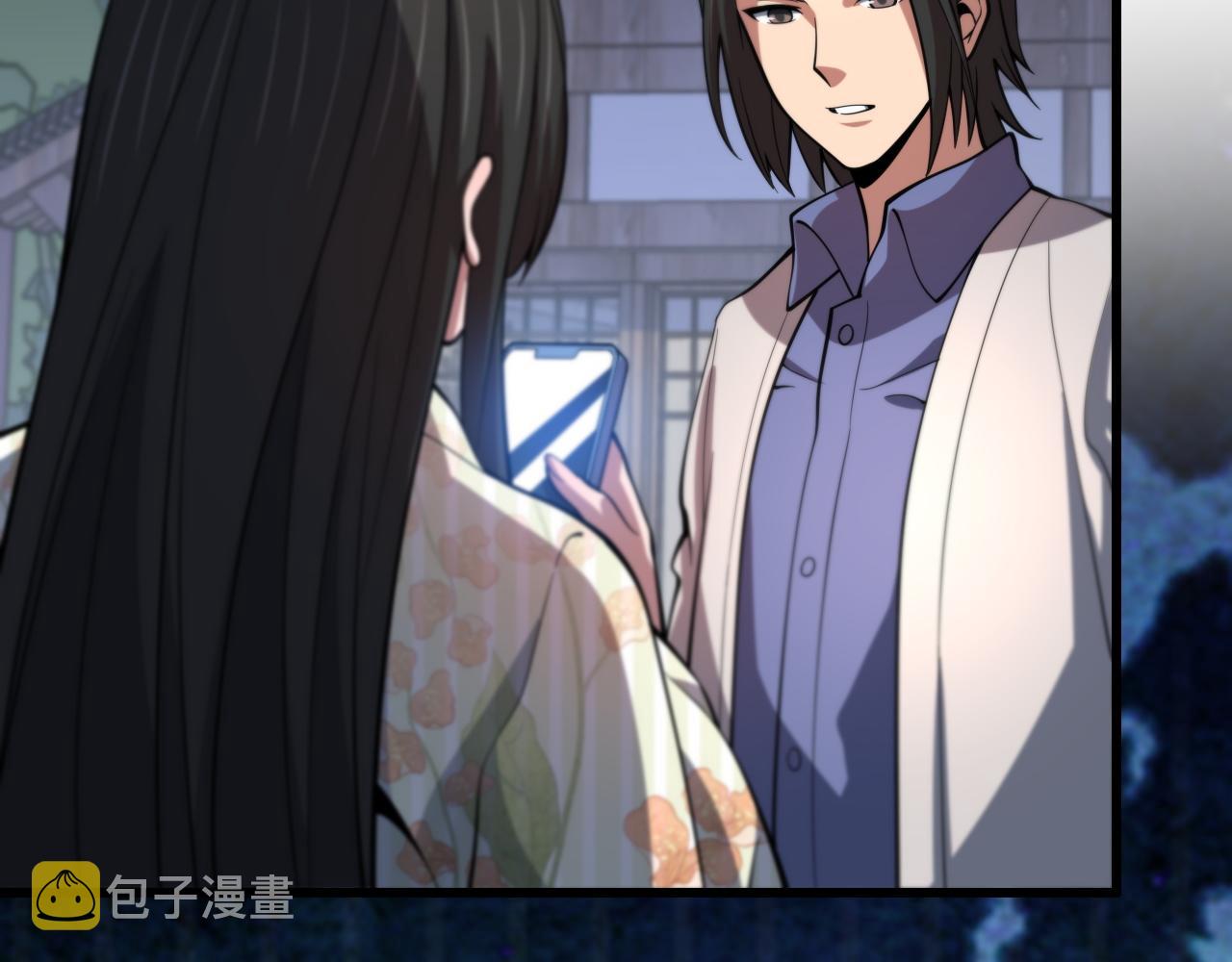 第48话 京都漫步146