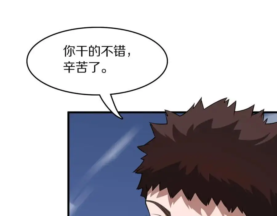 第105话 回到滨海静养43