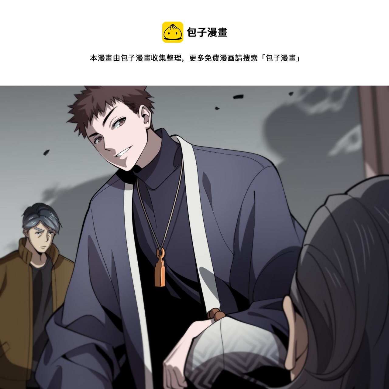 第5话 以体破术5