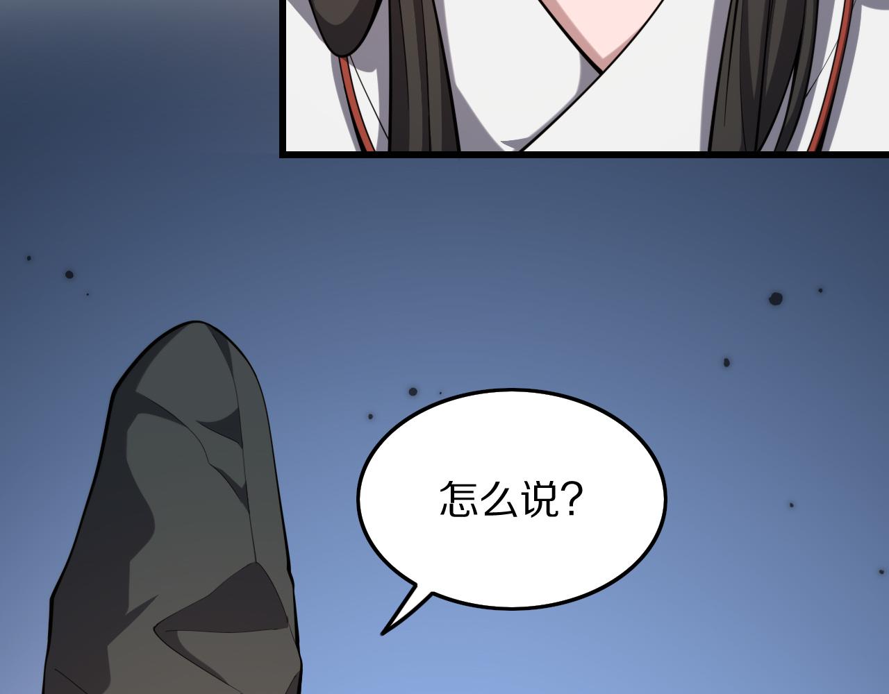 第47话 东瀛小辈109