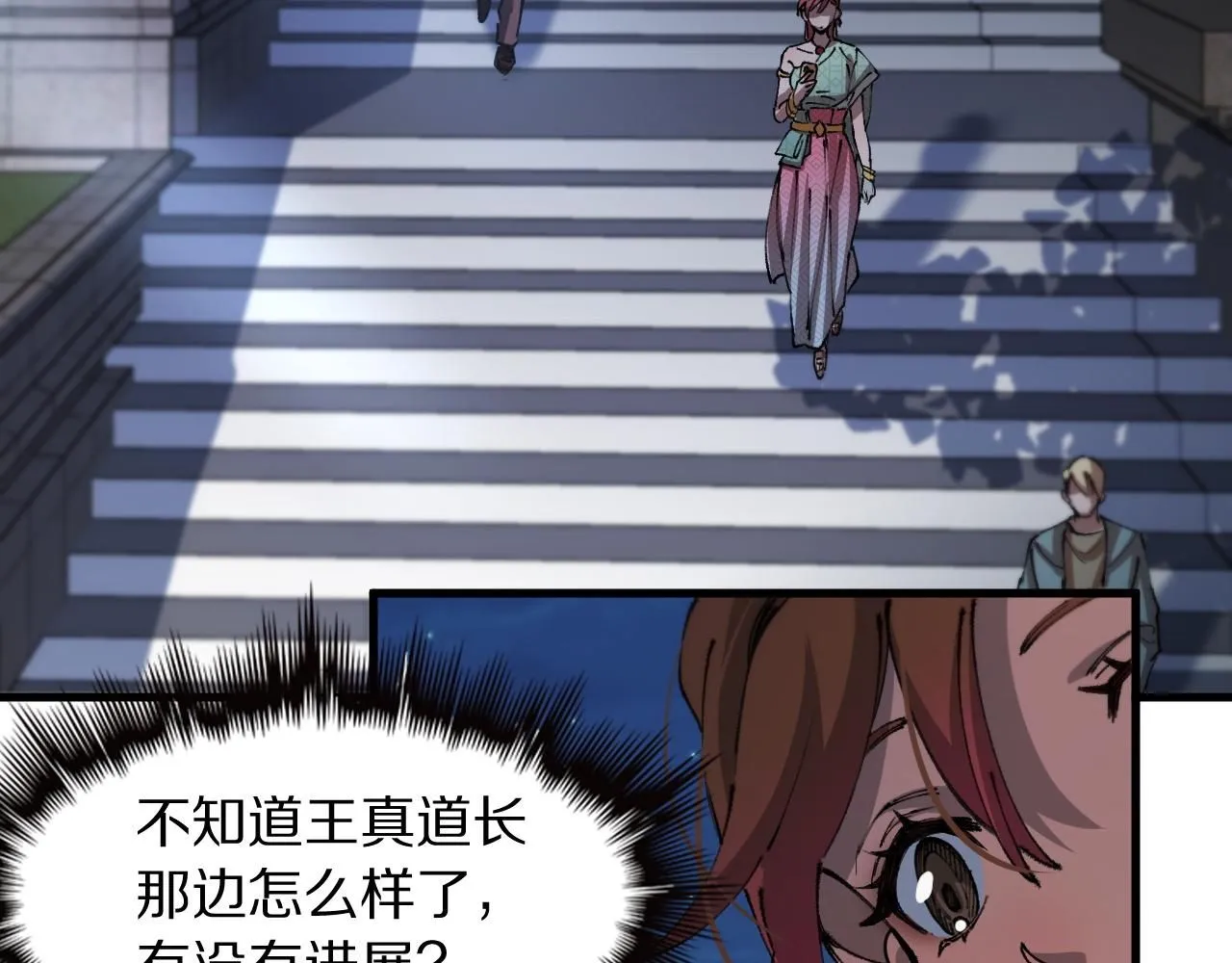 第87话 暹罗夜市113